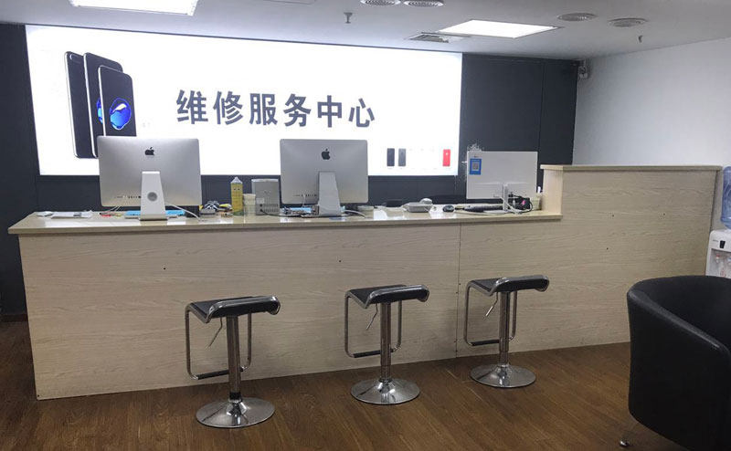 雄安新区上饶苹果手机售后维修点地址电话信息